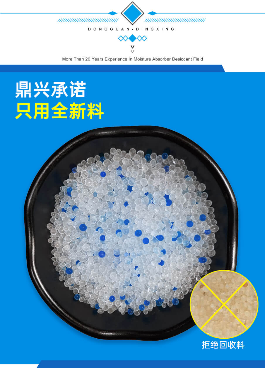 藍(lán)珠詳情_(kāi)04 藍(lán)珠詳情_(kāi)04