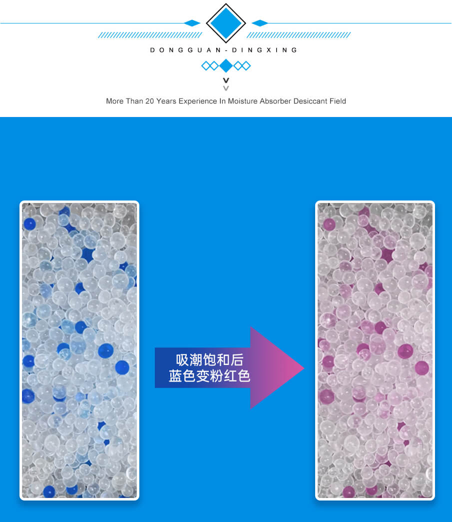 藍(lán)珠詳情_(kāi)05 藍(lán)珠詳情_(kāi)05